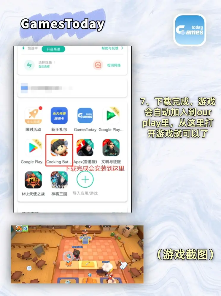 开云真人app下载网页版截图3